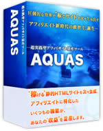 AQUAS